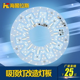 led无驱动吸顶灯光源改造灯板圆形环形芯片高亮高效灯芯贴片灯珠