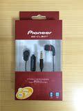 库存行货Pioneer/先锋 SE-CL20T耳机入耳式带麦通话耳机手机通用