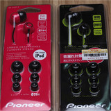 【重低音】Pioneer/先锋 SE-CL07耳机 立体声高性价比入耳式