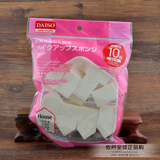 日本 DAISO大创海绵化妆海绵三角粉扑三角棉 干湿两用粉扑