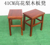红木花梨日字凳高长方凳实木板凳子餐凳休闲木质凳四方凳中式成人