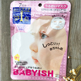 日本代购kose高丝婴儿肌娃娃脸面膜7片装抗过敏现货粉色