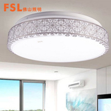FSL LED吸顶灯圆形现代小客厅灯具卧室书房灯餐厅灯 佛山照明