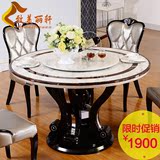 欧式大理石餐桌椅组合 简约现代实木圆形餐台饭桌中小户型6人圆桌