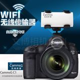 C1 佳能5D3尼康D810 单反相机配件快门线 无线WIFI遥控快门拍摄器