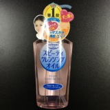 日本kose/高丝 Softymo清爽温和保湿卸妆油 230ml 粉瓶去角质