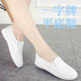 一脚蹬平底护士鞋白色韩版老北京美容鞋医院护士鞋酒店礼仪工作鞋