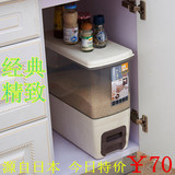 日本厨房密封米缸米柜自动可计量塑料米桶储米箱装米桶 防虫防潮
