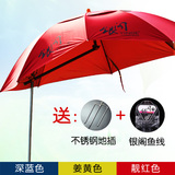 银阁钓鱼伞2米2.4米万向双弯曲防雨防晒防紫外线折叠太阳伞 包邮