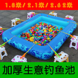儿童钓鱼玩具池套装宝宝磁性钓鱼玩具广场摆摊单层加厚充气钓鱼池