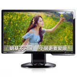 明基（BenQ） GL2023A 19.5英寸 不闪屏LED背光宽屏显示器