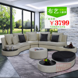 布艺沙发 创意弧形布沙发个性组合家具大小户型月牙半圆形沙发168