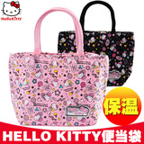 Hello Kitty凯蒂猫饭盒袋儿童便携保温便当袋小手提包学生便当袋