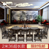 特大2米36 泡茶桌 实木 仿古 中式红木家具 会议桌 功夫茶桌 茶台