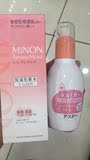 日本代购minon敏感肌氨基酸保湿化妆水  拍前备注型号不然随机