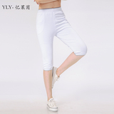 新款女式运动服七分裤白色蓝色夏季透气速干面料南韩丝小脚短裤