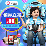 路途乐儿童汽车安全座椅ISOFIX接口宝宝安全座椅婴儿宝宝车载座椅