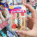现货日本代购 莎娜SANA浓缩豆乳 美肌滋润 保湿美白面霜/乳液50g
