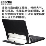 联想yoga2保护套Tablet2-830F 1050F 10寸平板电脑壳8寸键盘皮套