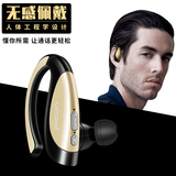 【天天特价】华为商务蓝牙耳机苹果耳塞挂耳式4.1无线耳麦通用