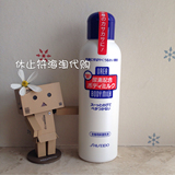 现货 日本 Shiseido/资生堂 尿素身体乳/霜 美白保湿去角质 150ml