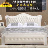 简约实木床1.8米双人床欧式真皮大床家具婚床1.5米卧室高箱储物床