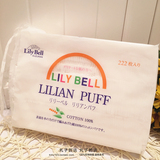 日本Lily Bell/丽丽贝尔 三层优质纯棉 化妆棉222片 超实惠化妆棉