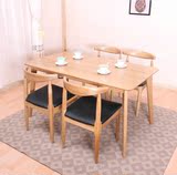 北欧宜家原木色餐桌餐椅组合 纯实木小户型餐台现代时尚简约创意
