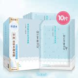 台湾 我的美丽日记 玻尿酸面膜贴10片盒装春夏保湿补水防伪版正品