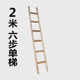 华达木梯家用2米六步梯单梯阁楼梯电工绝缘梯上下床铺梯子特价