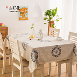 新品英伦风棉麻餐桌布北欧宜家长方形茶几布多尺寸可定制台布布艺