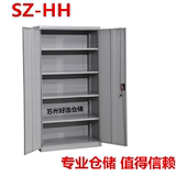 苏州重型双开门工具柜多功能工具箱层板式储物柜车间金属工具柜