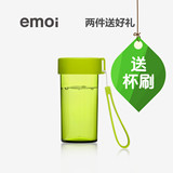 emoi基本生活水杯便携式环保随身杯创意旅行随手杯防漏带提绳杯子