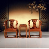 红木圈椅皇宫圈椅三件套缅甸非洲花梨木休闲圈椅太师椅子