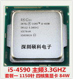 Intel/英特尔 I5 4590 4590S 4590T 1150四核CPU 正式版 保一年