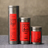茶叶罐金属铁盒小号圆形随身便携铁罐通用密封茶包装礼盒定制批发