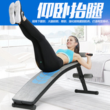 蓝堡仰卧起坐健身器材家用可折叠加长加宽加厚多功能仰卧板收腹机