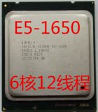intel xeon E5-1650散片CPU 3.2G 服务器2011 CPU x79通用现货