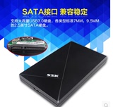 新款SSK飚王SHE088 USB3.0 2.5寸 串口笔记本 移动硬盘盒
