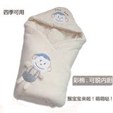 全棉有机彩棉婴儿抱被新生儿包被夹层抱毯猴年宝宝春秋冬可拆内档