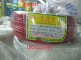 正品 国标 无锡江南电线电缆 单股铜芯硬线 BV 2.5 平方