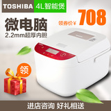 Toshiba/东芝 RC-N15VM4L智能预约3人-6人电饭煲日本饭煲正品包邮