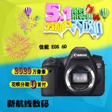 分期Canon/佳能EOS 6D套机24-105 WIFI全画幅单反相机 6D单机相机