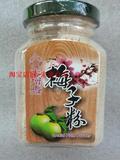 台湾老增寿梅粉 原味梅子粉 全素 250克 台湾进口 话梅粉 酸梅粉