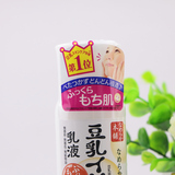 日本 SANA莎娜 豆乳美肌保湿乳液150ml 滋润 保湿持久