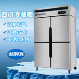 正品银都四门冰柜双机双温厨房冰柜立式冰箱冰柜商用冷冻柜联保