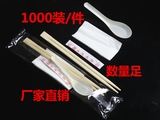 一次性筷子四件套 四合一筷子 外卖筷子餐包 快餐筷子四合一