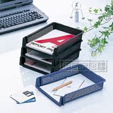 日本进口 可叠加桌面文件筐 档案整理盒 A4纸收纳篮 办公室收纳盒
