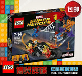 6月新款现货LEGO乐高积木玩具 超级英雄 76058 蜘蛛侠与灵魂战车