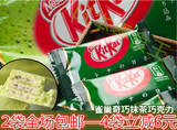 日本进口零食品 雀巢kitkat宇治抹茶巧克力夹心威化饼干 最好吃的